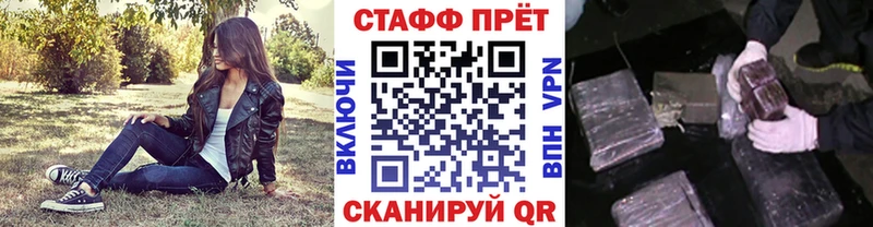 Виды наркоты Ступино Альфа ПВП  COCAIN  Амфетамин  Конопля  ГАШ 