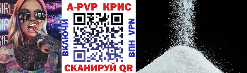 Alpha-PVP кристаллы  Ступино 