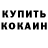 ГЕРОИН белый Kyda Kyda