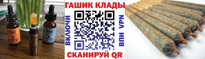 кракен ссылки  Ступино  Печенье с ТГК конопля 