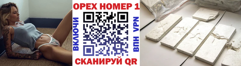 Кокаин 97%  мега рабочий сайт  Ступино 