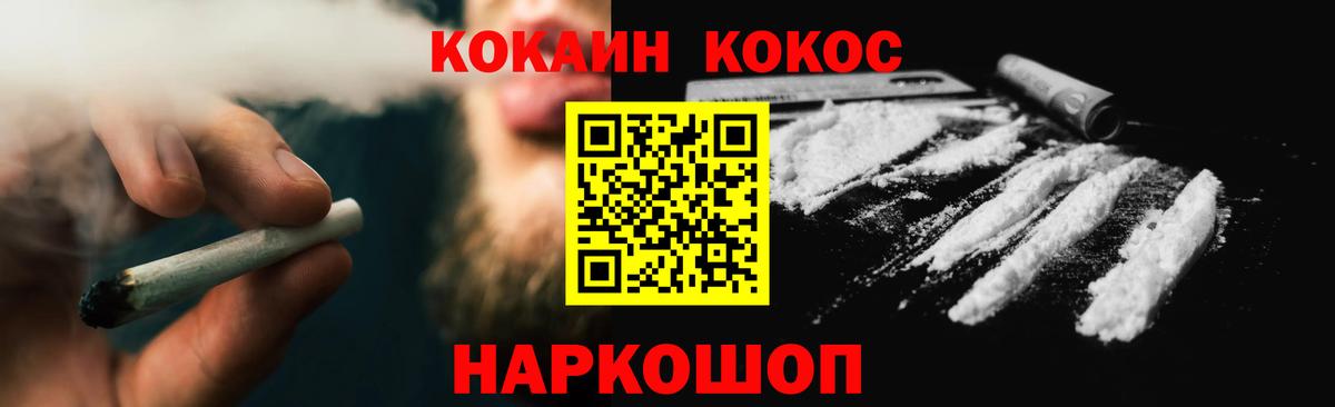 Ступино  Cocaine 98%  COCAIN 98%  Вход с VPN 