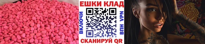 ОМГ ОМГ онион где найти Ступино Экстази диски
