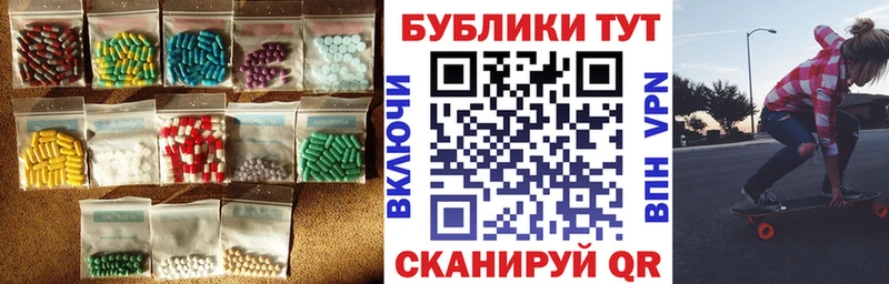 Экстази mix Ступино