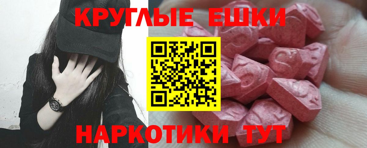 Ecstasy 300 mg Ступино