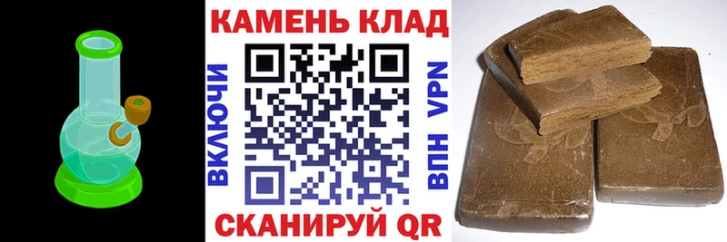 Гашиш Cannabis  Ступино 