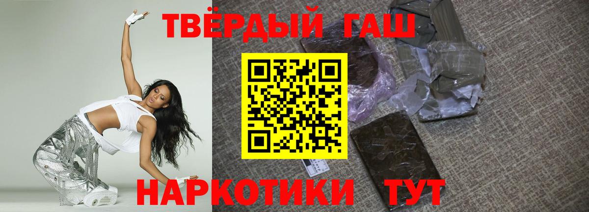 Гашиш Cannabis Ступино