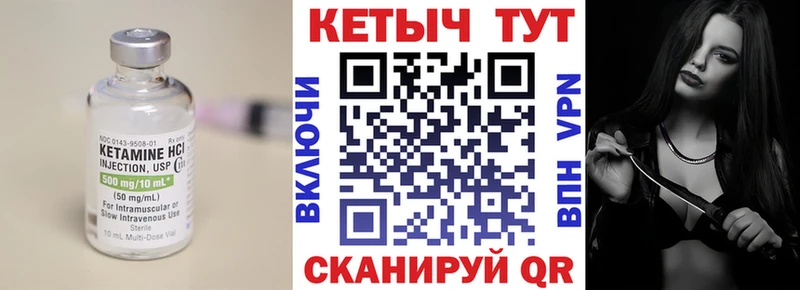 КЕТАМИН VHQ  Ступино 