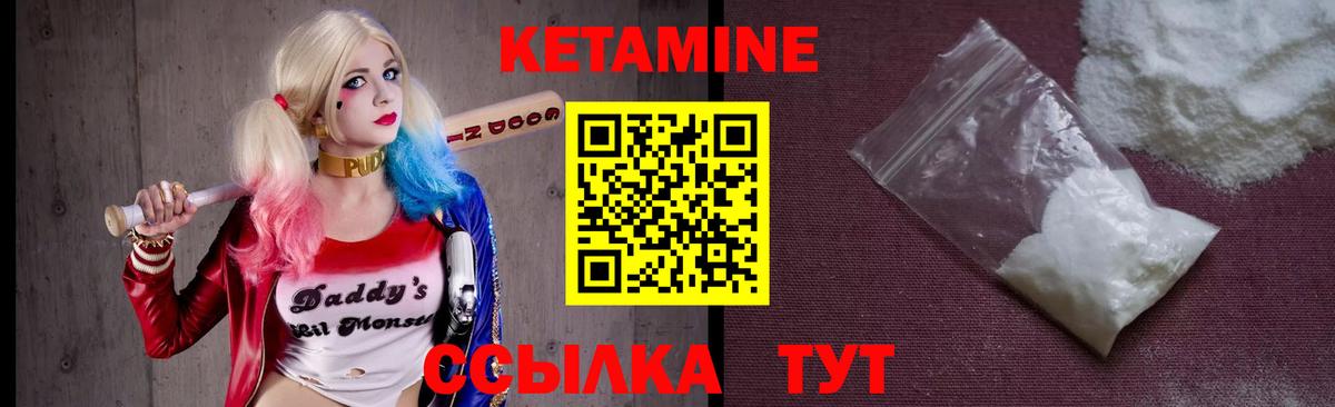 Ступино  блэк спрут ССЫЛКА  Вход с VPN  Кетамин ketamine 