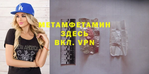 синтетический гашиш Лабытнанги
