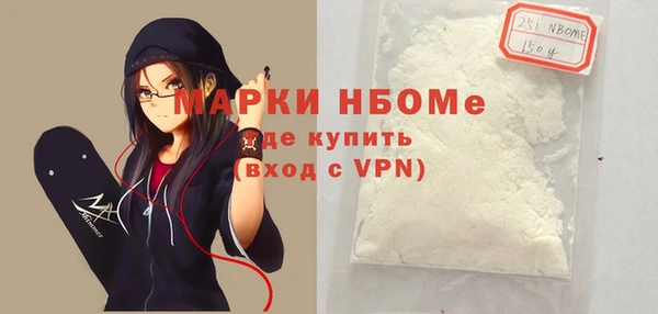 синтетический гашиш Лабытнанги