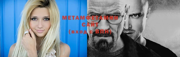 синтетический гашиш Лабытнанги