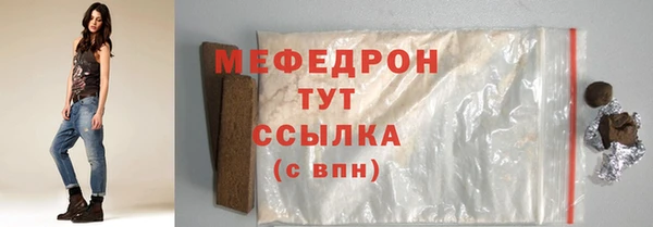 синтетический гашиш Лабытнанги