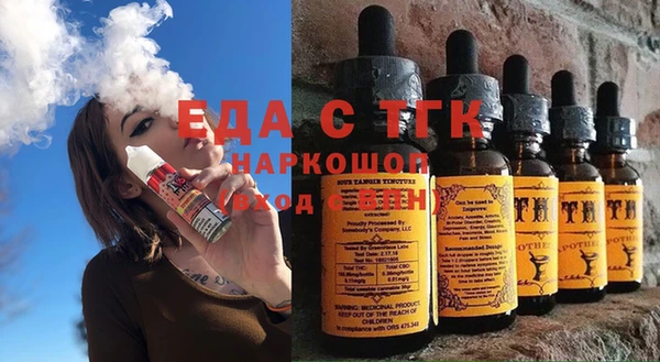синтетический гашиш Лабытнанги