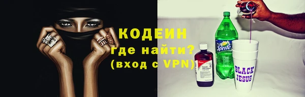 синтетический гашиш Лабытнанги