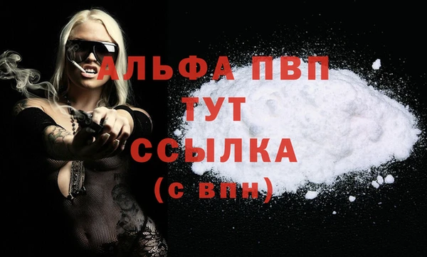 синтетический гашиш Лабытнанги
