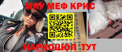 каннабис Мариинск