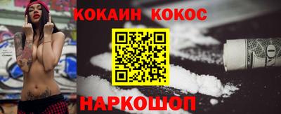 каннабис Мариинск