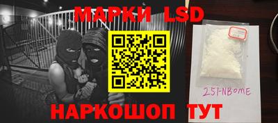 каннабис Мариинск