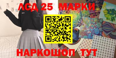 каннабис Мариинск