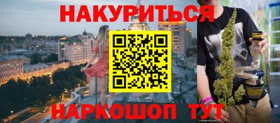 каннабис Мариинск