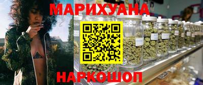 каннабис Мариинск