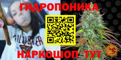 каннабис Мариинск