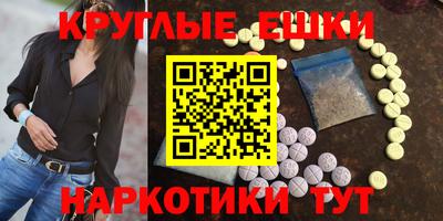 каннабис Мариинск