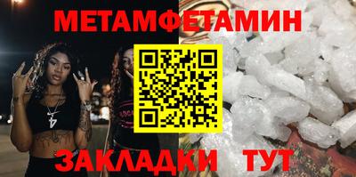 каннабис Мариинск
