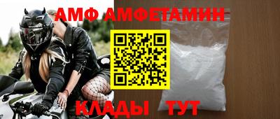 каннабис Мариинск