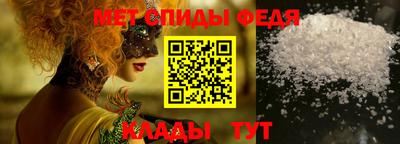 каннабис Мариинск