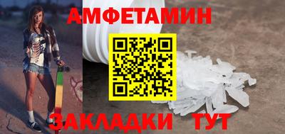 каннабис Мариинск