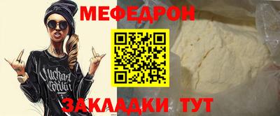 каннабис Мариинск
