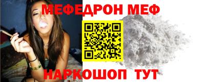 каннабис Мариинск