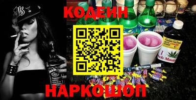 каннабис Мариинск