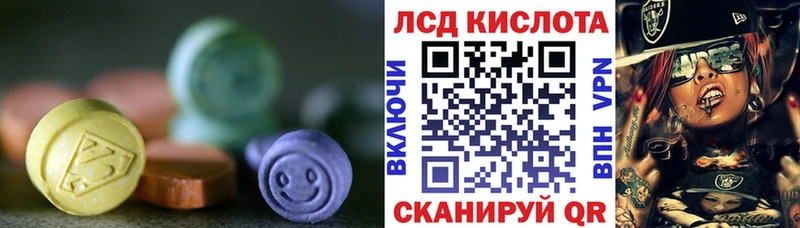 ЛСД экстази кислота  что такое   Ступино 