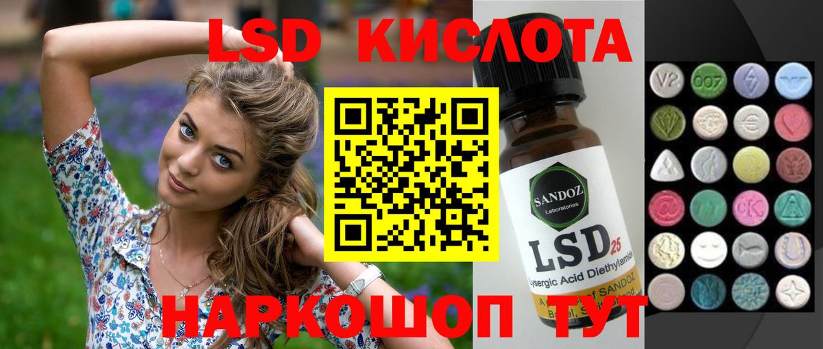 Ступино  Лсд 25 экстази кислота  Вход с VPN  ЛСД экстази ecstasy 