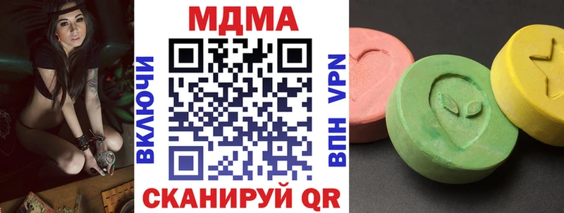 MDMA кристаллы Ступино