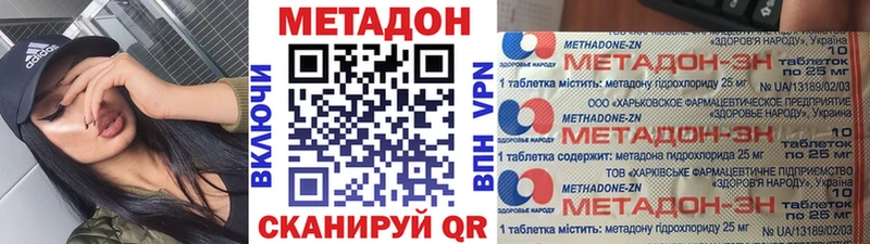 Метадон белоснежный  наркотики  omg зеркало  Ступино 