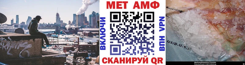 хочу Ступино МЕТАМФЕТАМИН кристалл