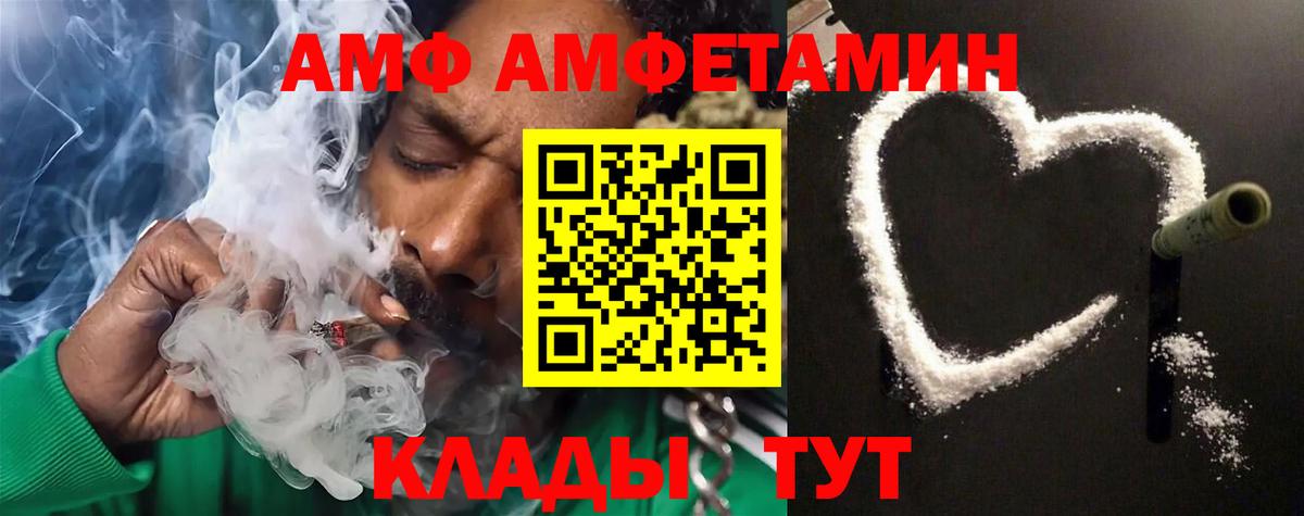 Первитин Декстрометамфетамин 99.9% Ступино