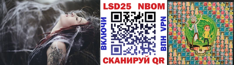 Марки 25I-NBOMe 1,8мг  Ступино 