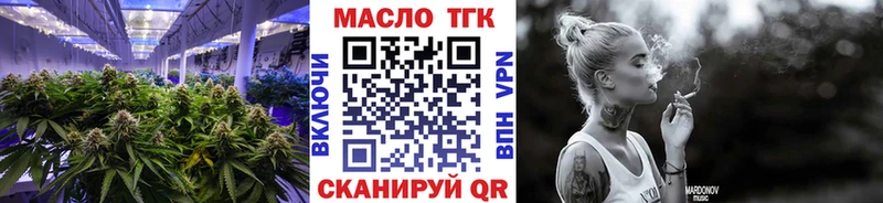 Дистиллят ТГК жижа  Ступино 