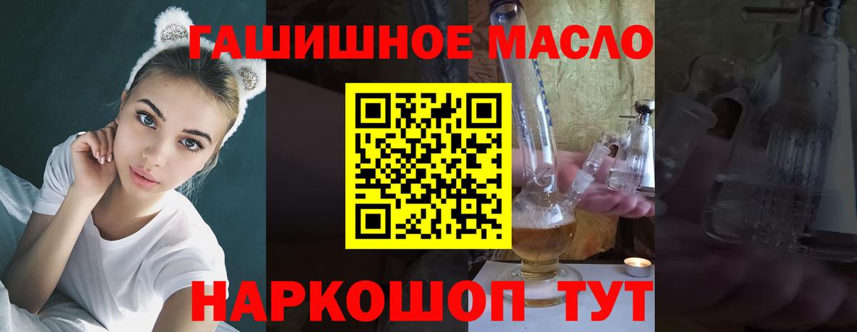 ТГК концентрат Ступино