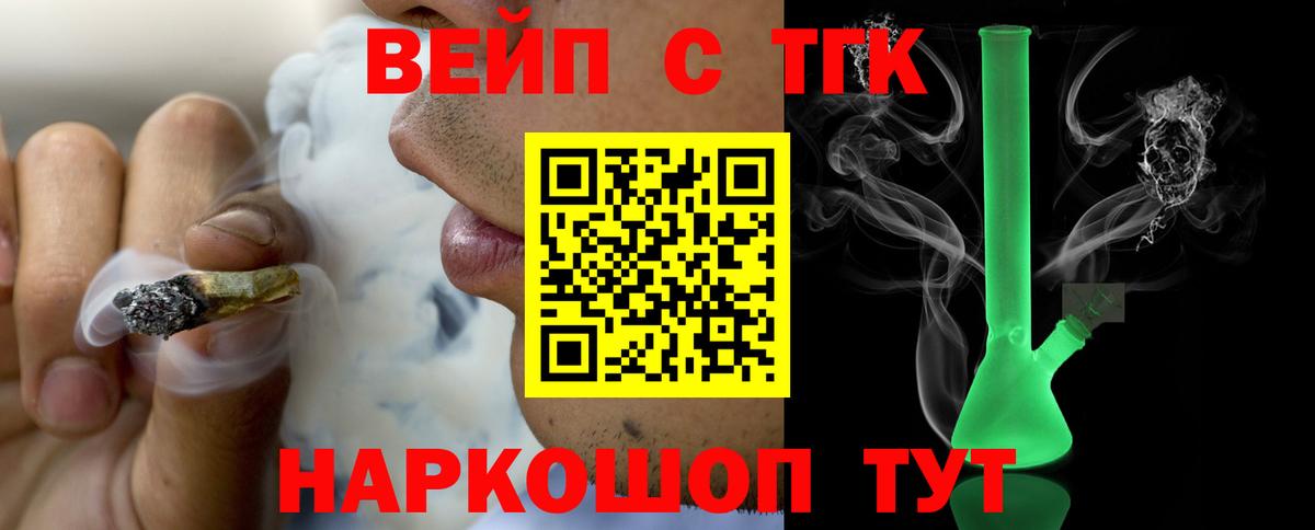 ссылка на мегу вход  купить наркотики цена  Ступино  Вход с VPN  Дистиллят ТГК вейп с тгк 