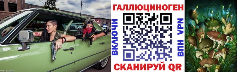 Галлюциногенные грибы MAGIC MUSHROOMS купить наркотики цена Ступино